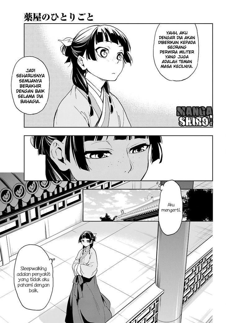 Kusuriya no Hitorigoto Chap 4 - Next Chap 5