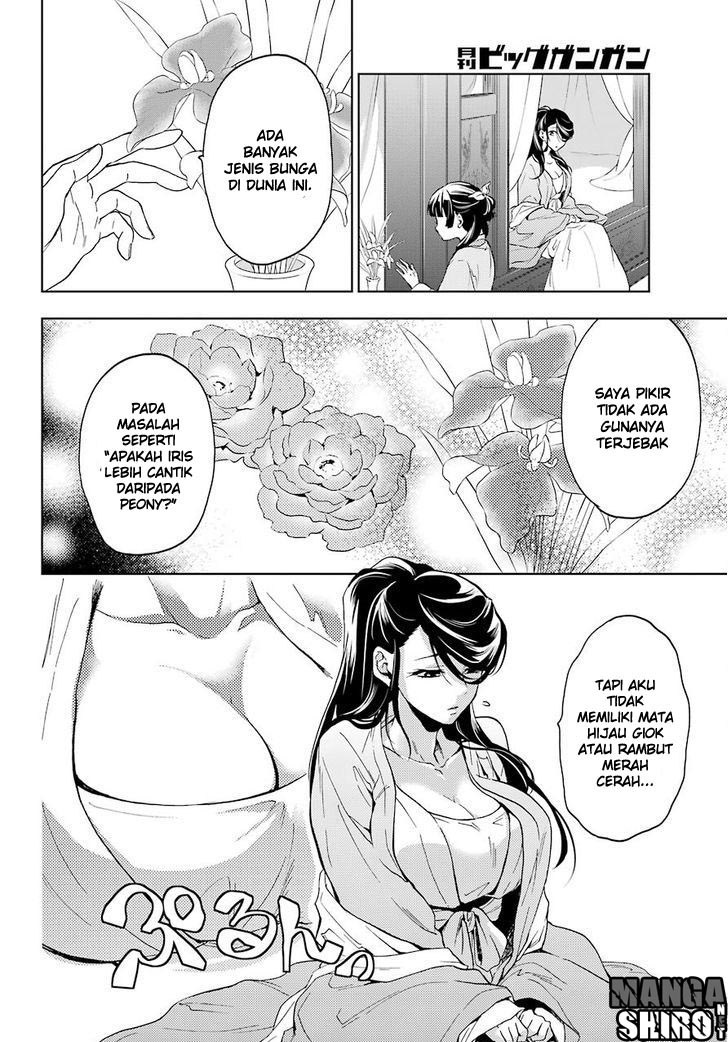 Kusuriya no Hitorigoto Chap 5 - Next Chap 6