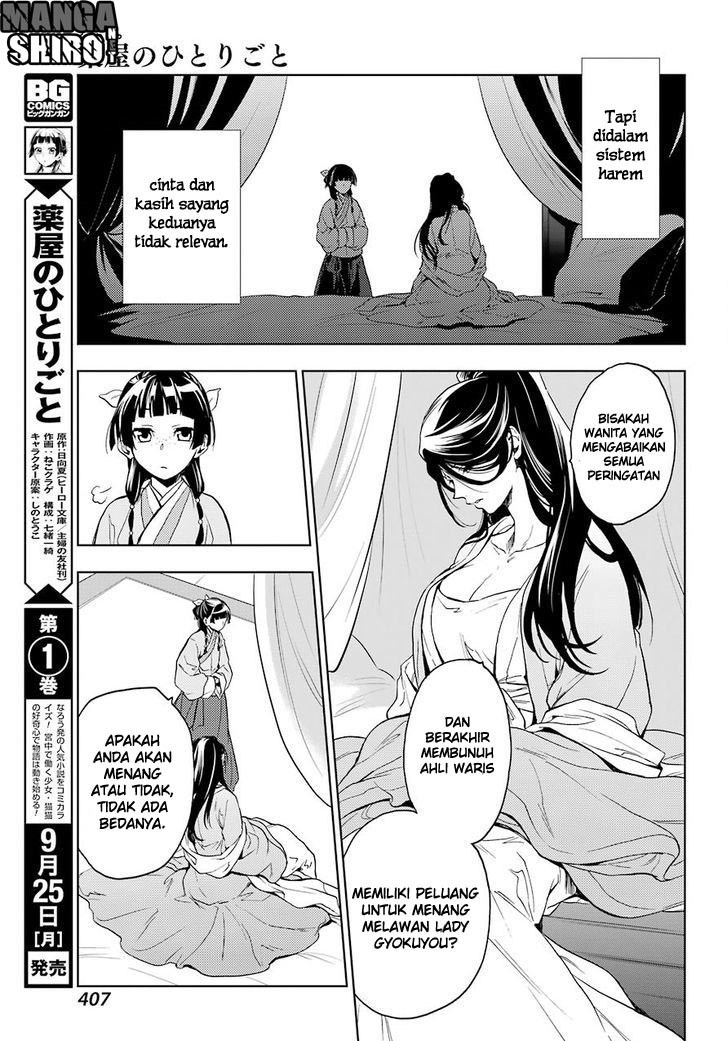 Kusuriya no Hitorigoto Chap 5 - Next Chap 6