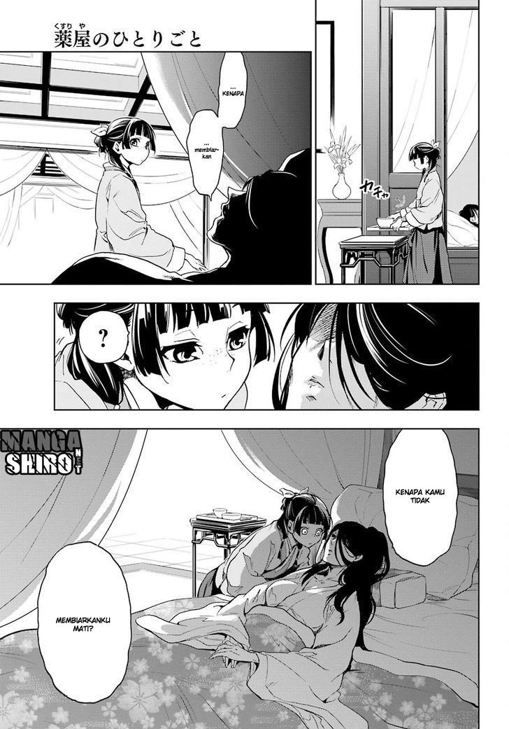 Kusuriya no Hitorigoto Chap 5 - Next Chap 6