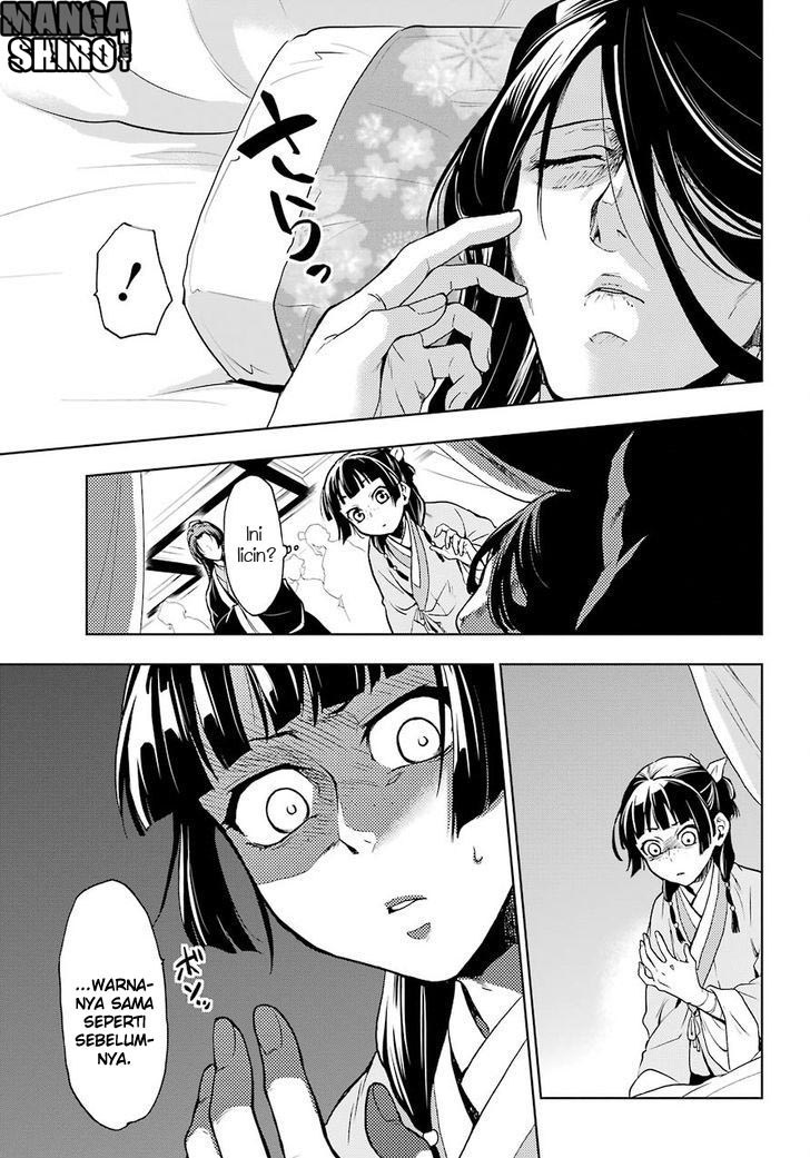 Kusuriya no Hitorigoto Chap 5 - Next Chap 6