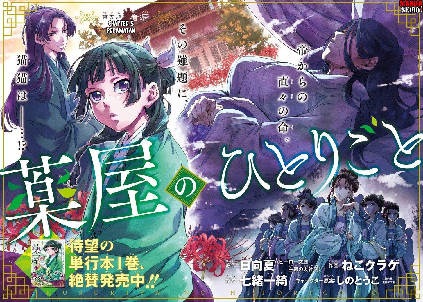 Kusuriya no Hitorigoto Chap 5 - Next Chap 6