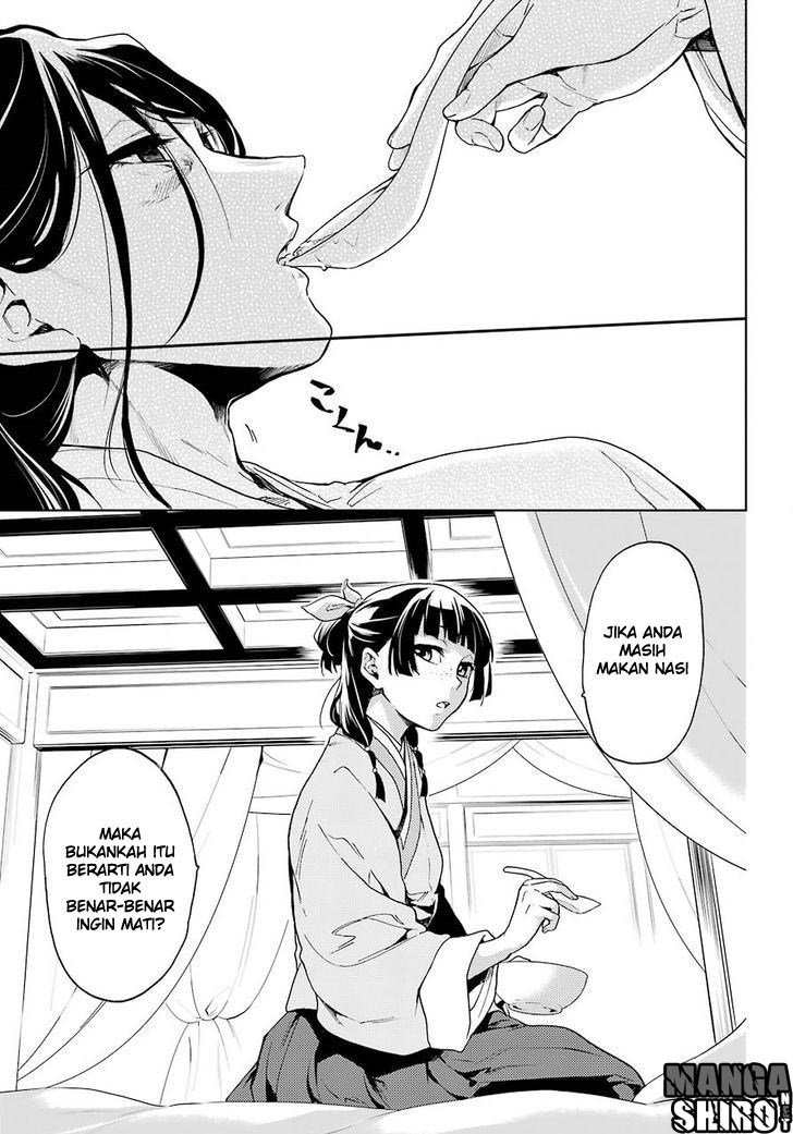 Kusuriya no Hitorigoto Chap 5 - Next Chap 6