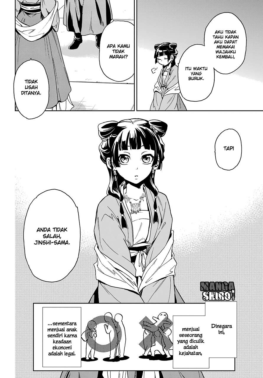 Kusuriya no Hitorigoto Chap 6 - Next Chap 7