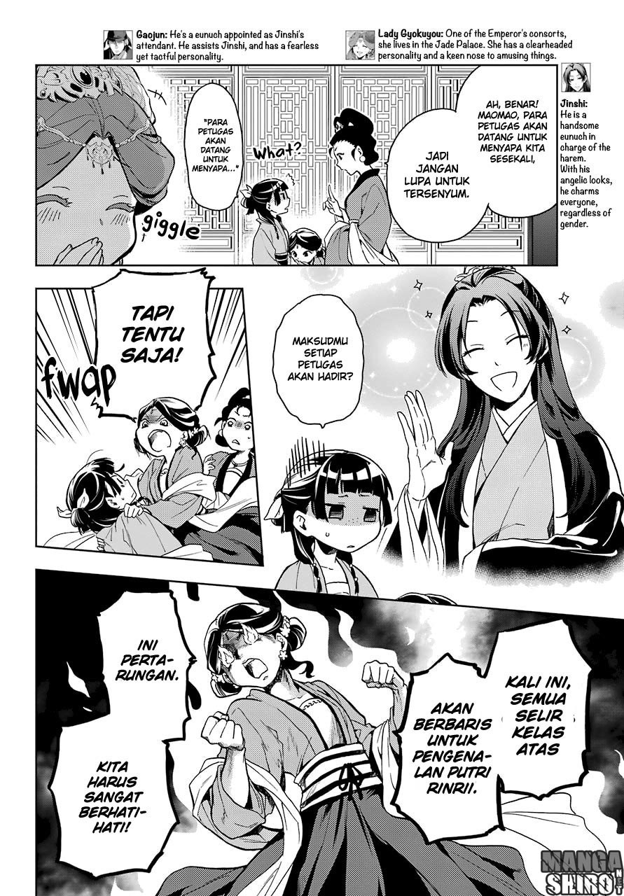 Kusuriya no Hitorigoto Chap 6 - Next Chap 7