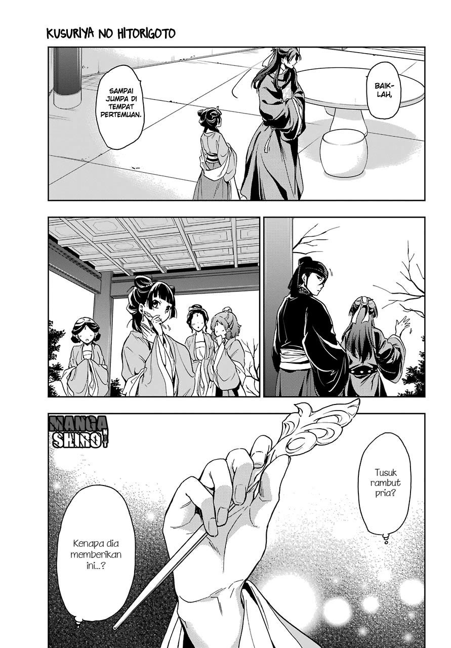 Kusuriya no Hitorigoto Chap 6 - Next Chap 7