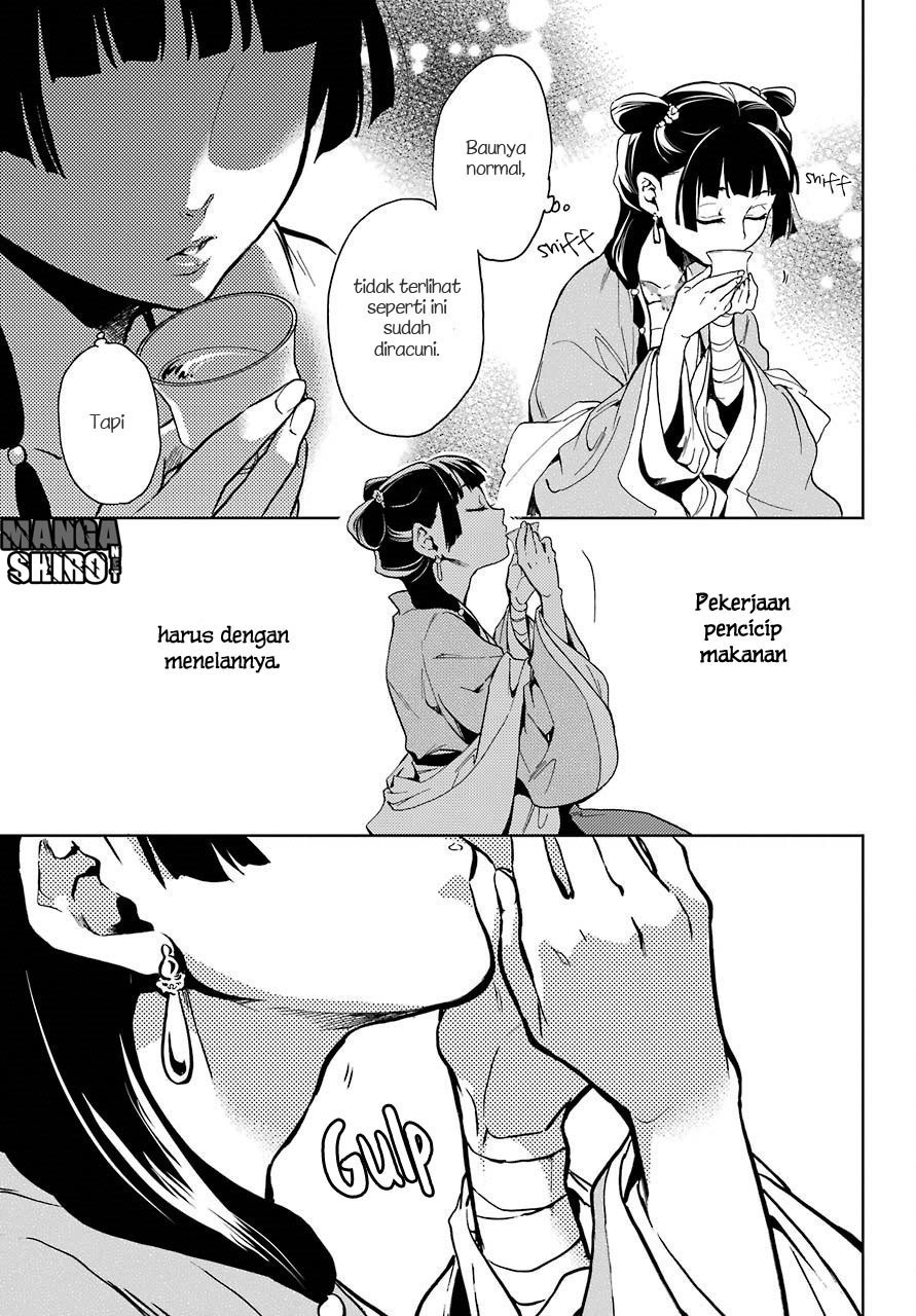 Kusuriya no Hitorigoto Chap 7 - Next Chap 8