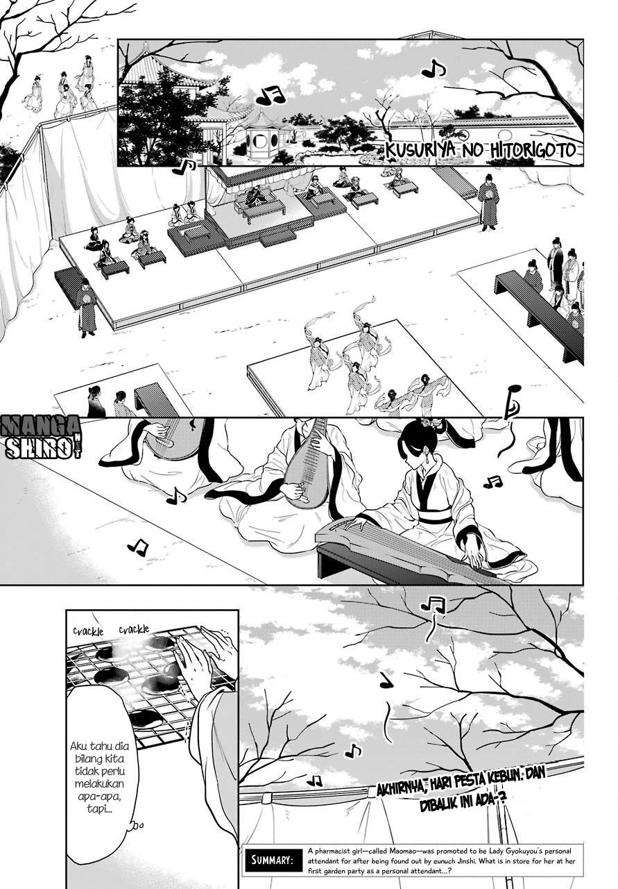 Kusuriya no Hitorigoto Chap 7 - Next Chap 8