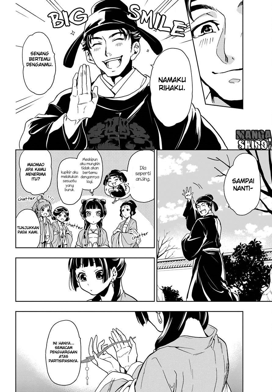 Kusuriya no Hitorigoto Chap 7 - Next Chap 8