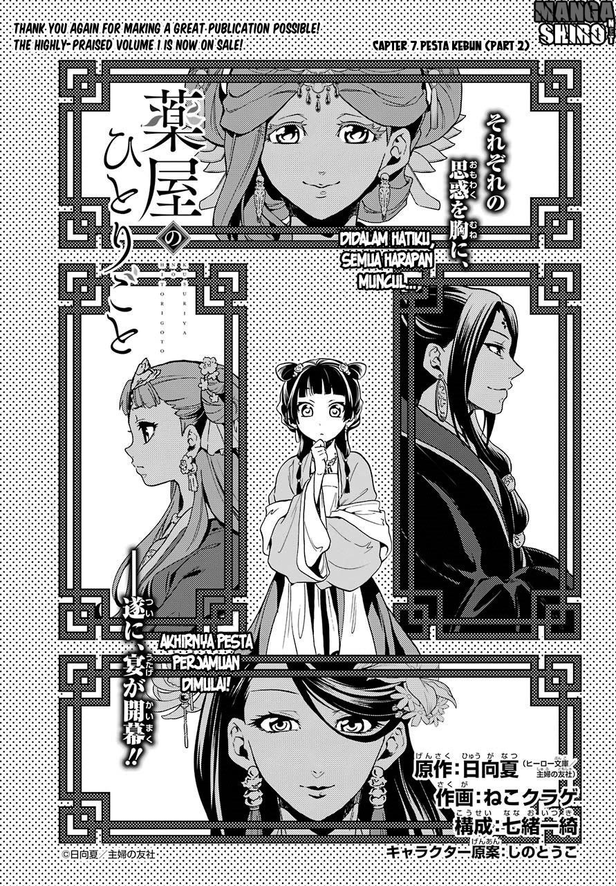 Kusuriya no Hitorigoto Chap 7 - Next Chap 8
