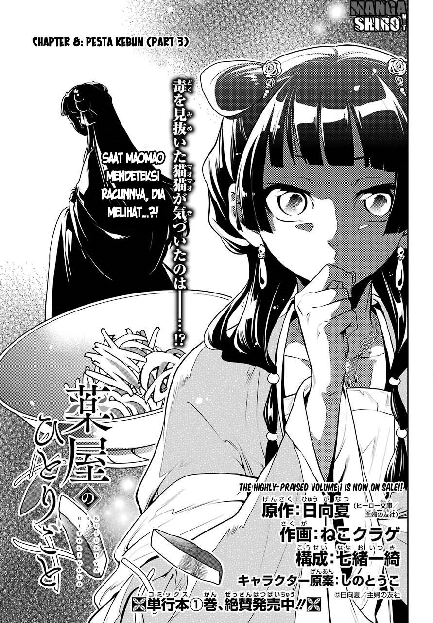 Kusuriya no Hitorigoto Chap 8 - Next Chap 9