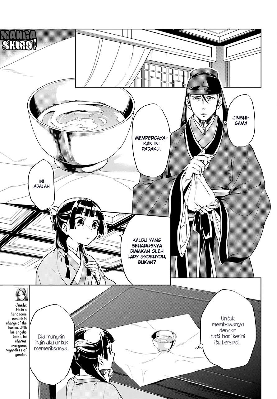 Kusuriya no Hitorigoto Chap 9 - Next Chap 10