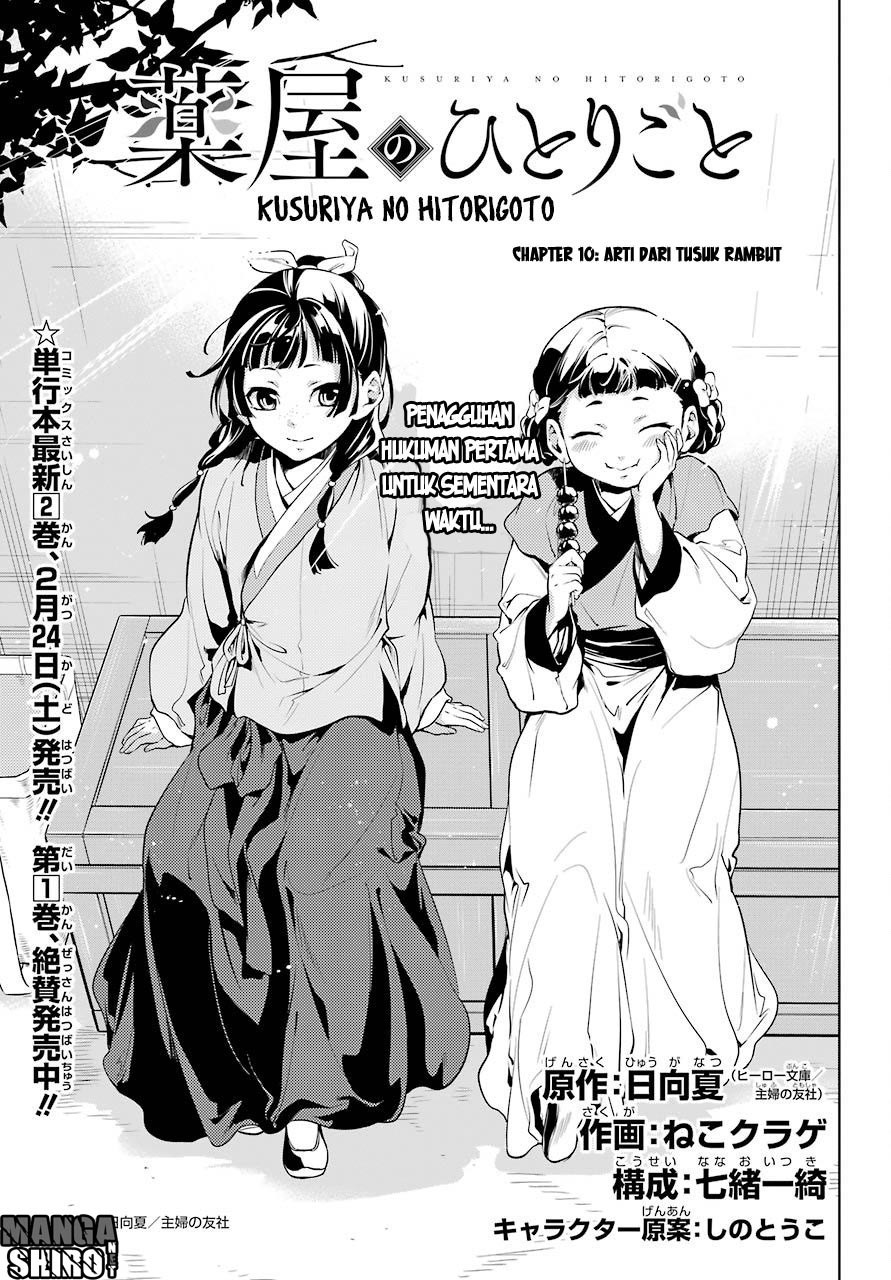 Kusuriya no Hitorigoto Chap 10 - Next Chap 11