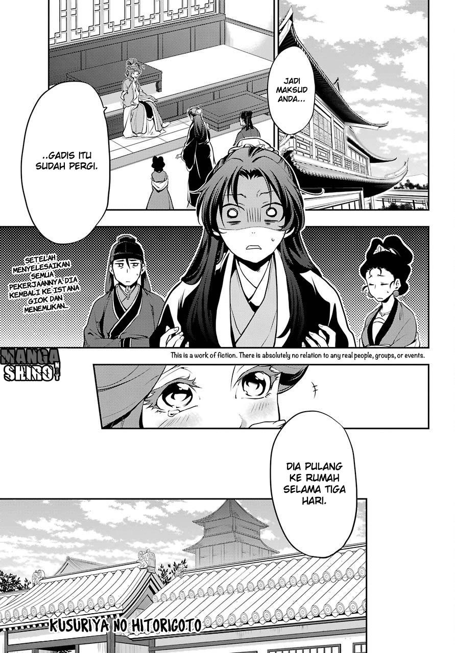 Kusuriya no Hitorigoto Chap 11 - Next Chap 12