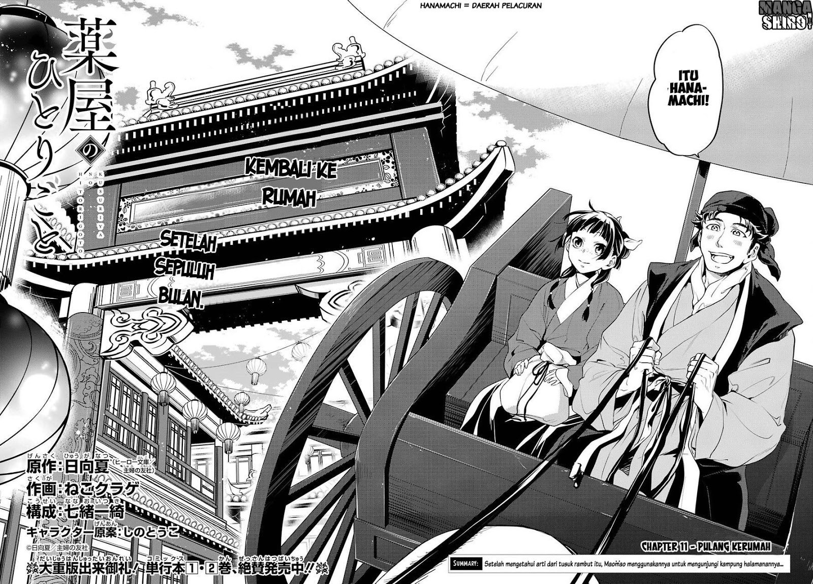 Kusuriya no Hitorigoto Chap 11 - Next Chap 12
