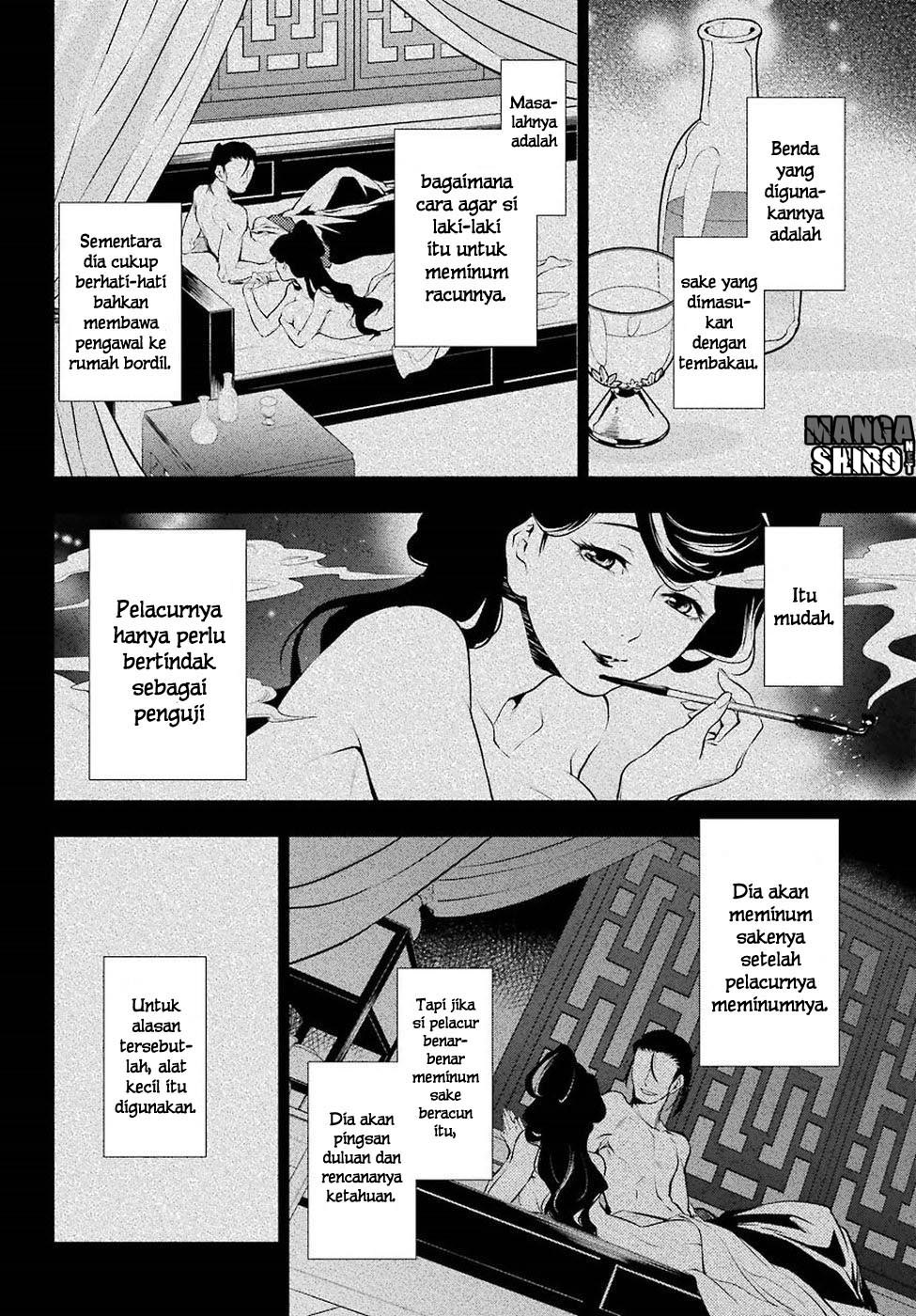 Kusuriya no Hitorigoto Chap 12 - Next Chap 13