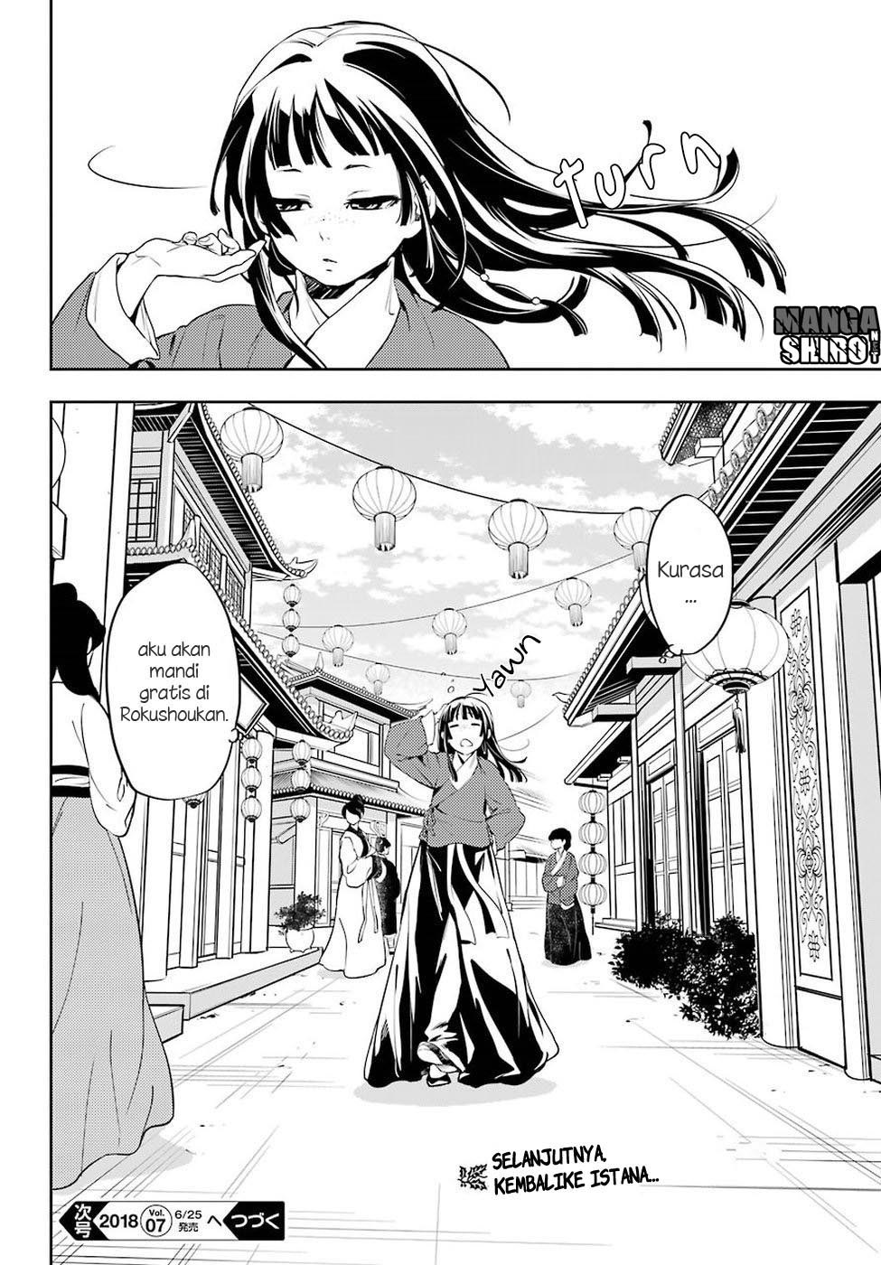 Kusuriya no Hitorigoto Chap 12 - Next Chap 13