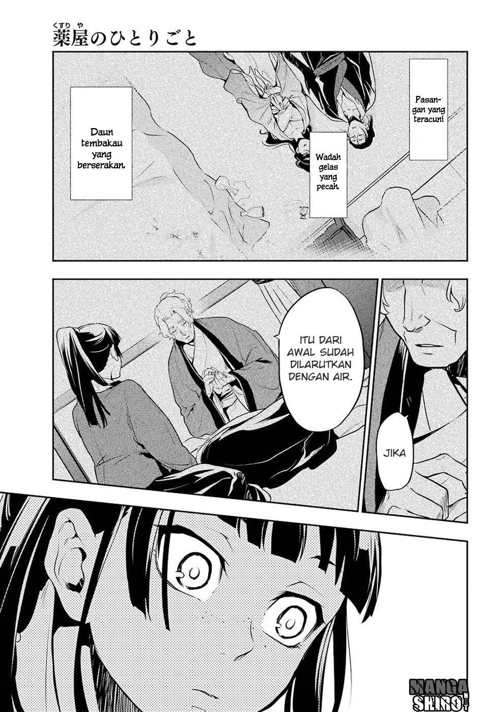Kusuriya no Hitorigoto Chap 12 - Next Chap 13
