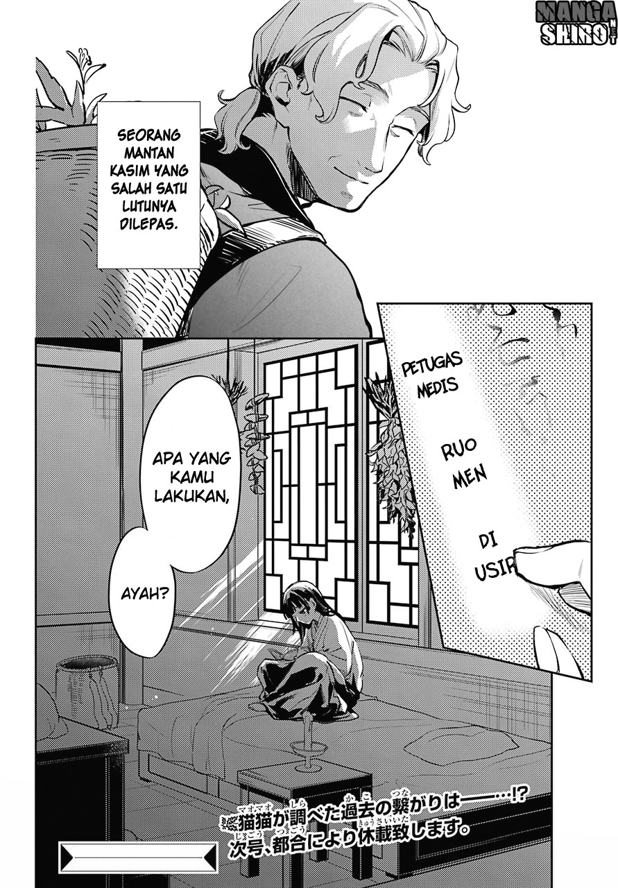 Kusuriya no Hitorigoto Chap 16 - Next Chap 17