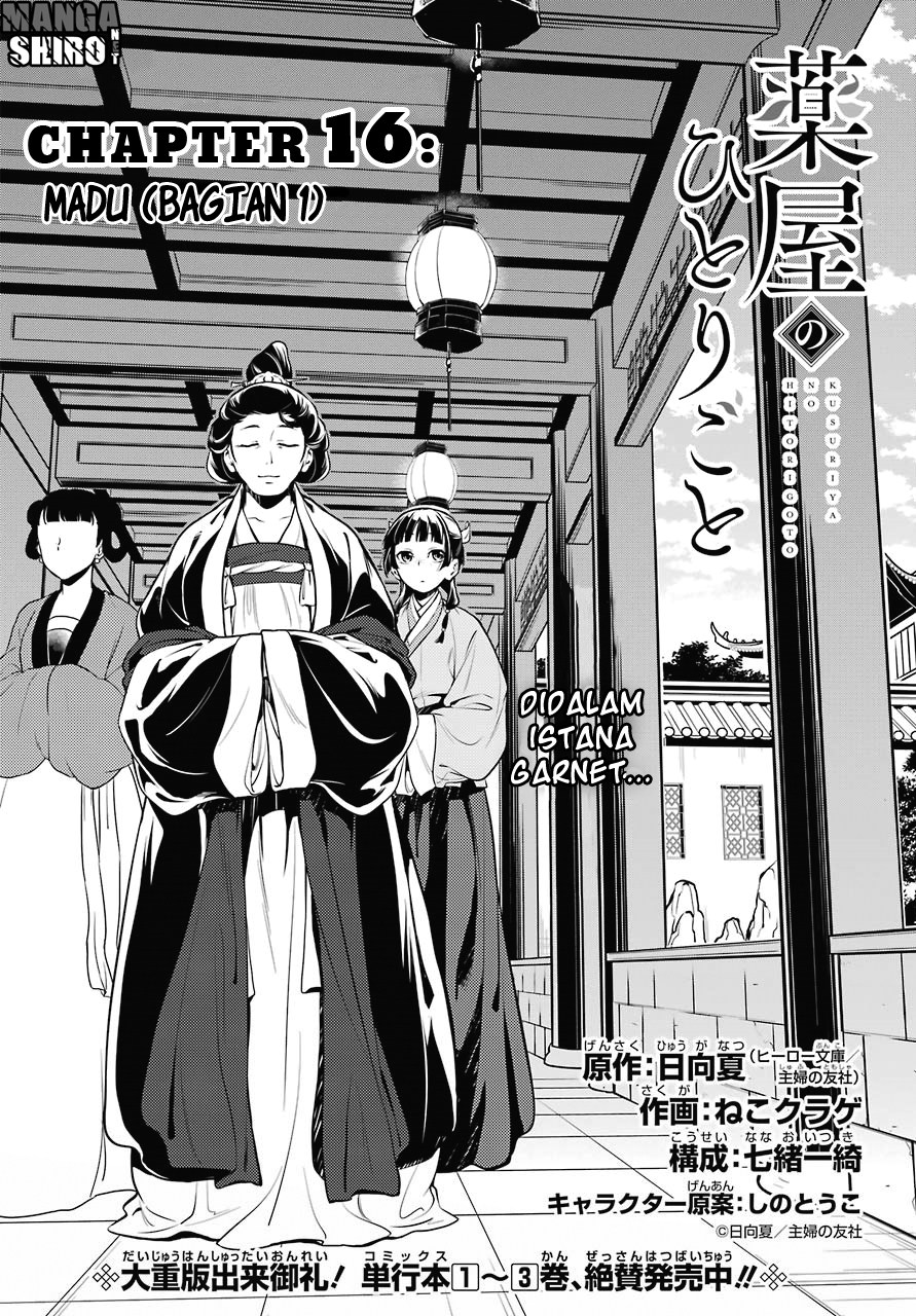 Kusuriya no Hitorigoto Chap 16 - Next Chap 17