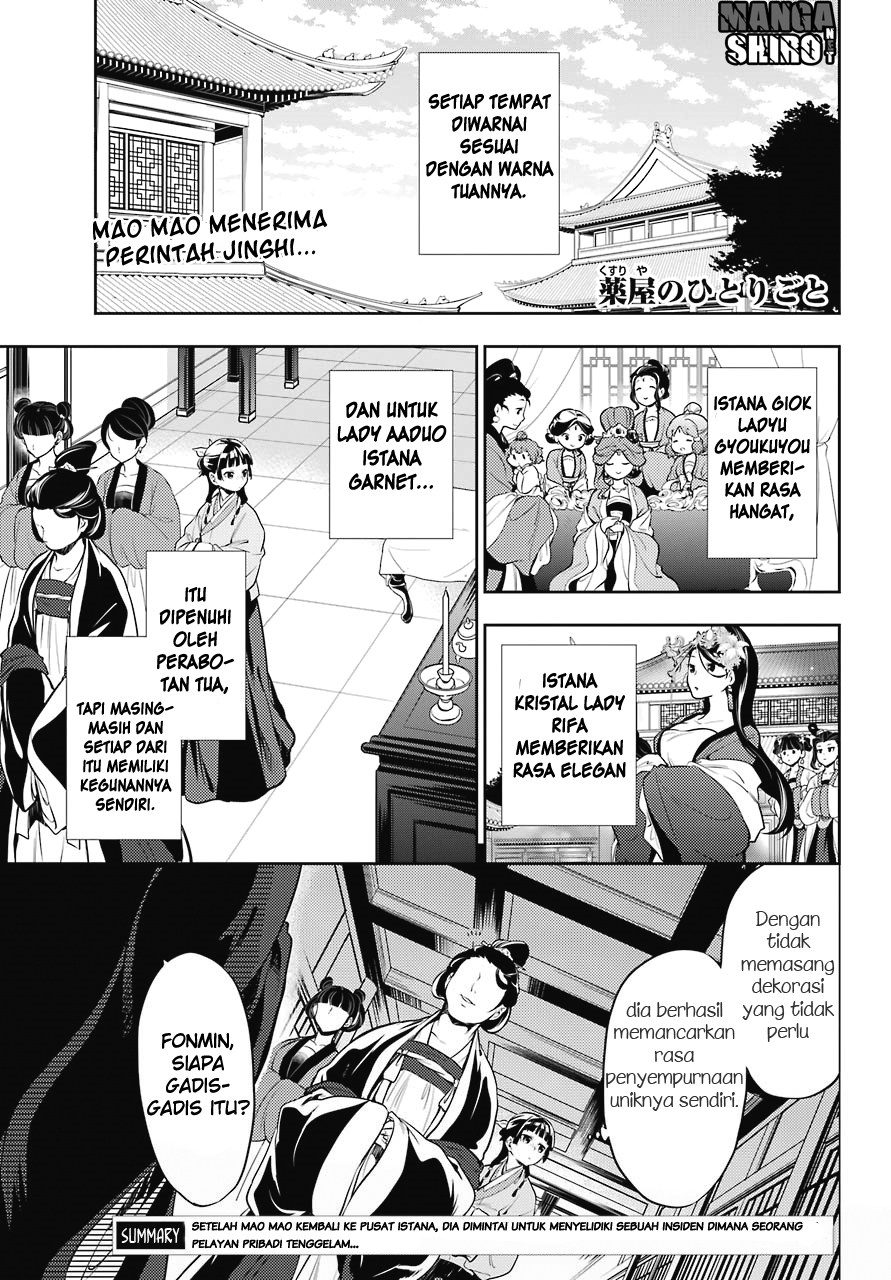 Kusuriya no Hitorigoto Chap 16 - Next Chap 17