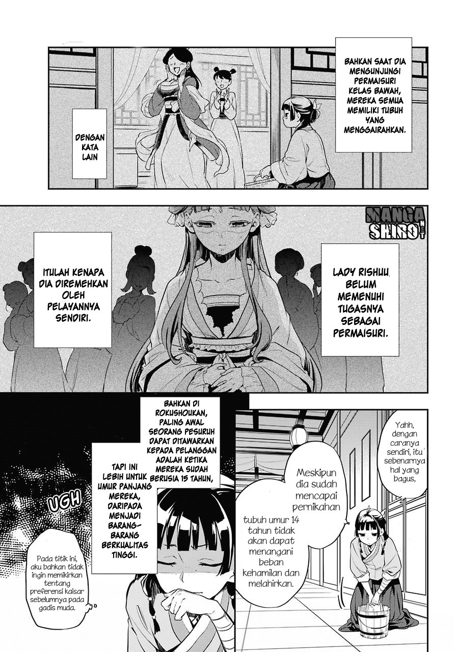 Kusuriya no Hitorigoto Chap 16 - Next Chap 17
