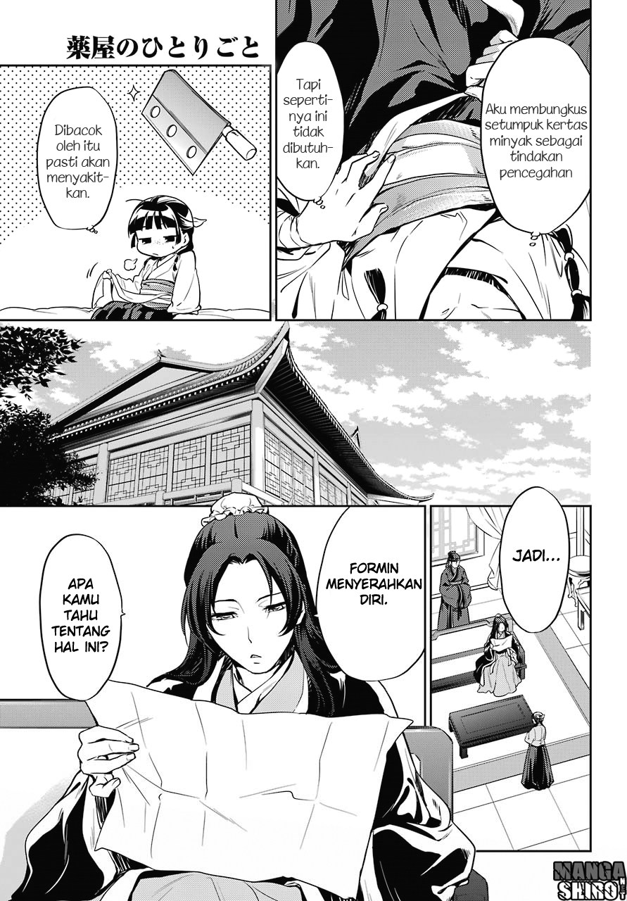 Kusuriya no Hitorigoto Chap 17 - Next Chap 18