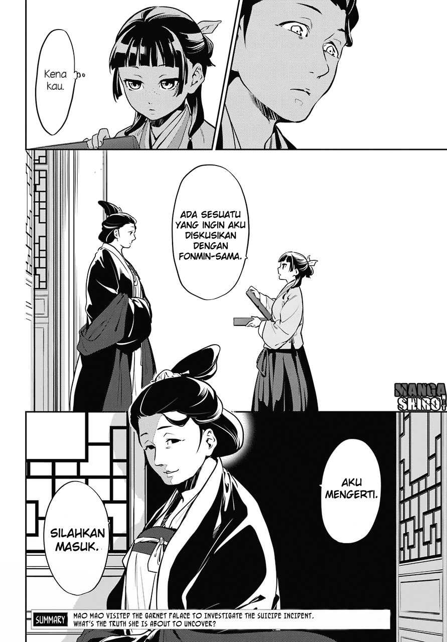 Kusuriya no Hitorigoto Chap 17 - Next Chap 18