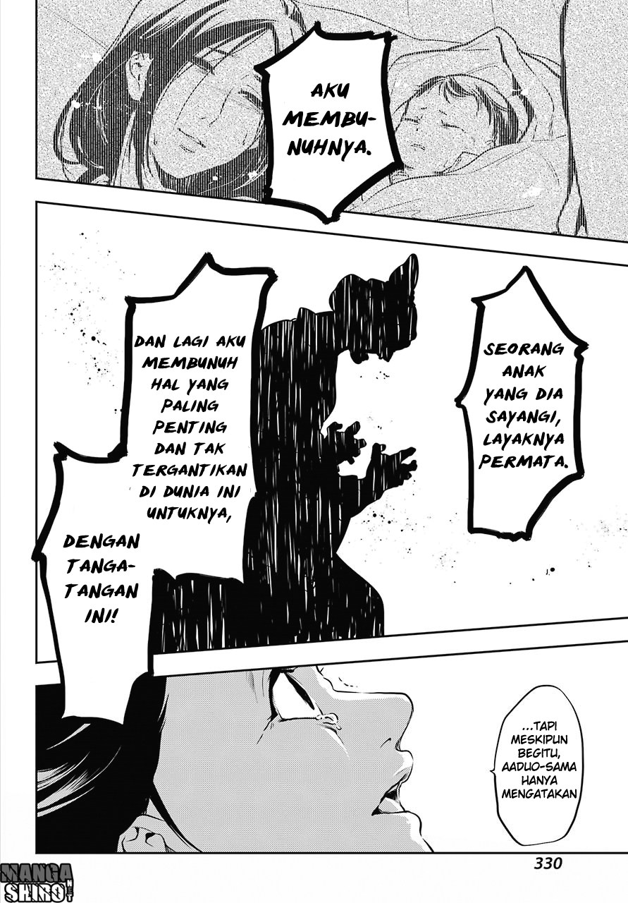Kusuriya no Hitorigoto Chap 17 - Next Chap 18