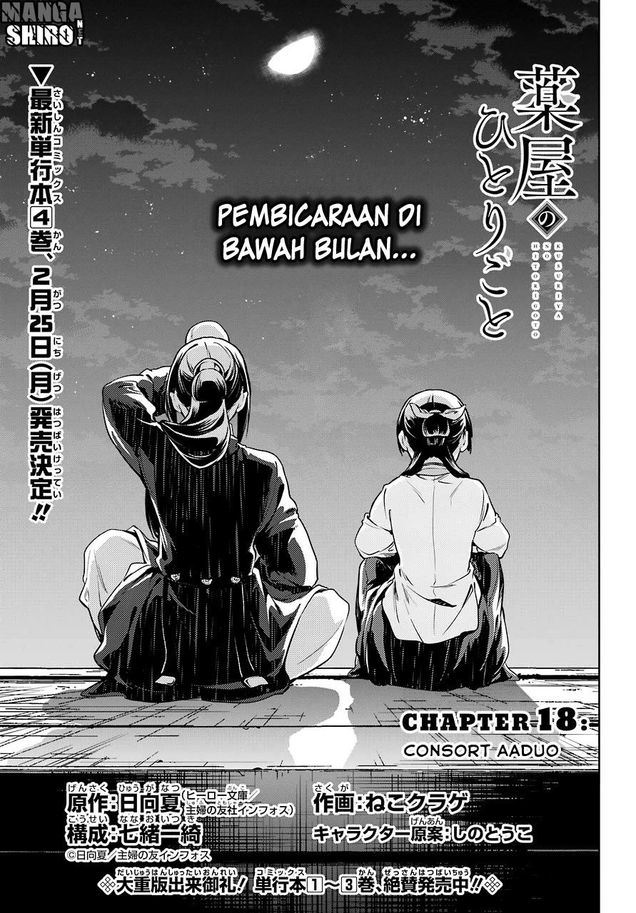 Kusuriya no Hitorigoto Chap 18 - Next Chap 19
