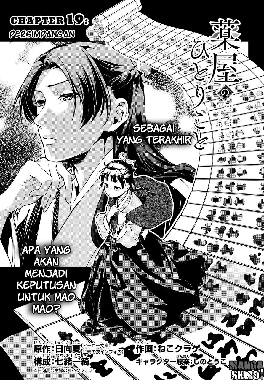 Kusuriya no Hitorigoto Chap 19 - Next Chap 20