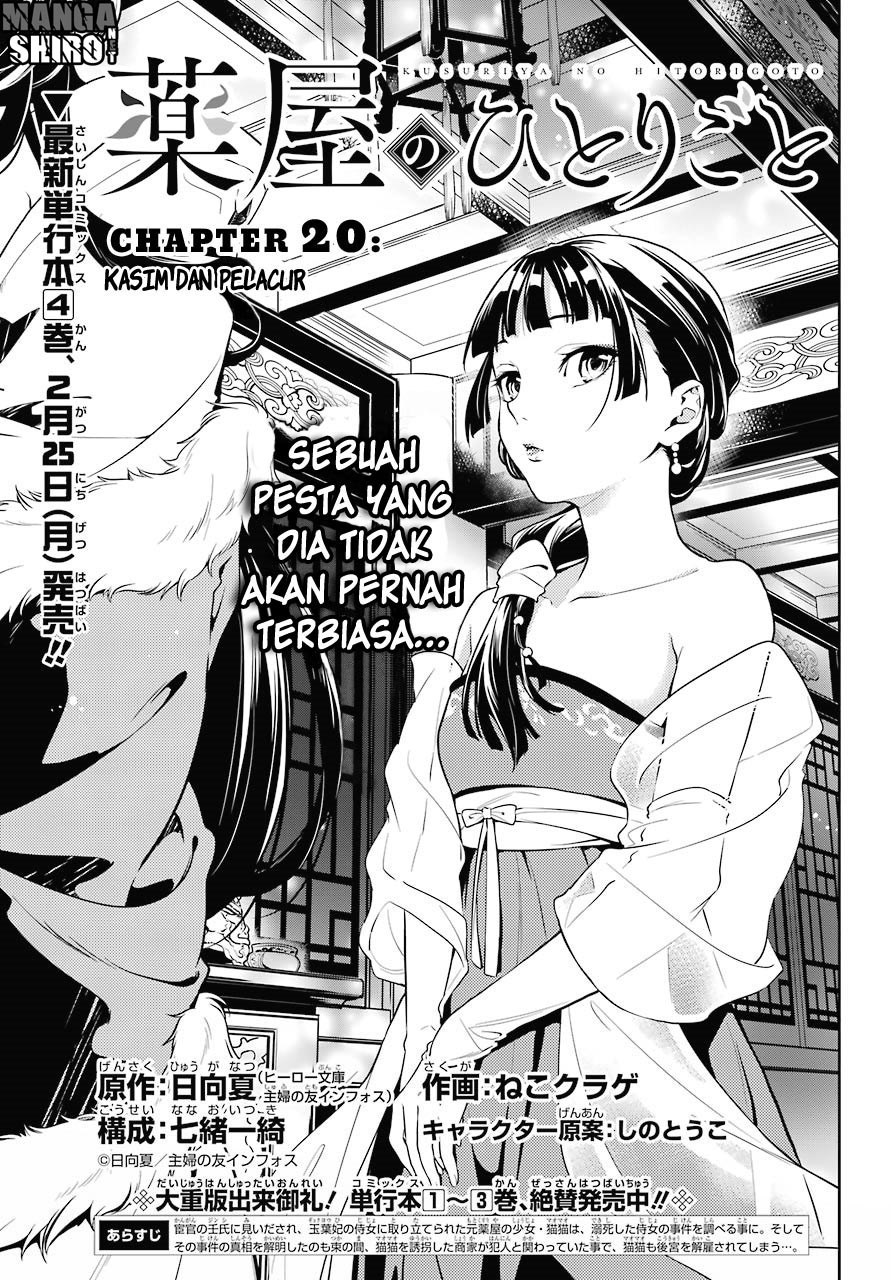 Kusuriya no Hitorigoto Chap 20 - Next Chap 21