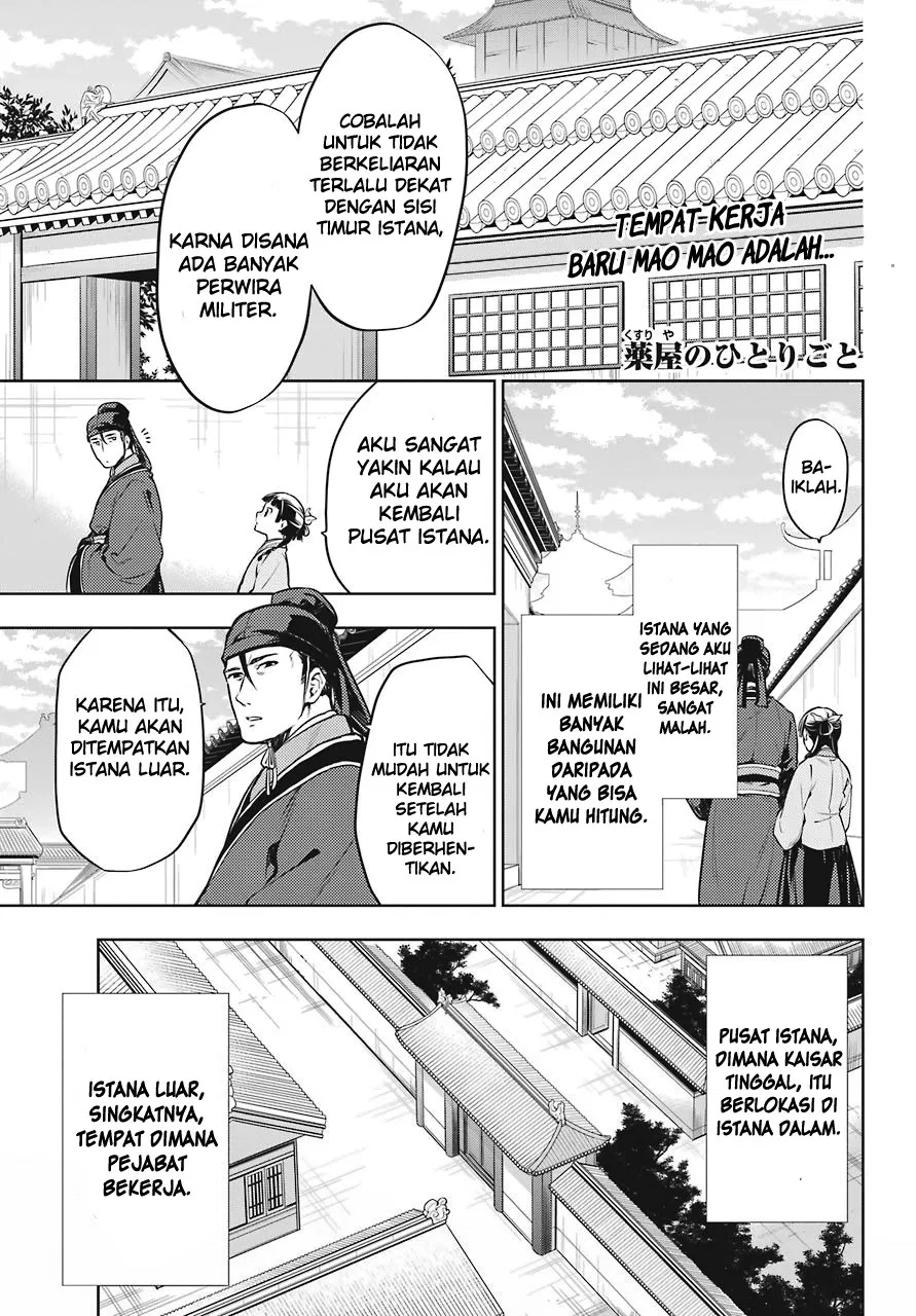Kusuriya no Hitorigoto Chap 22 - Next Chap 23