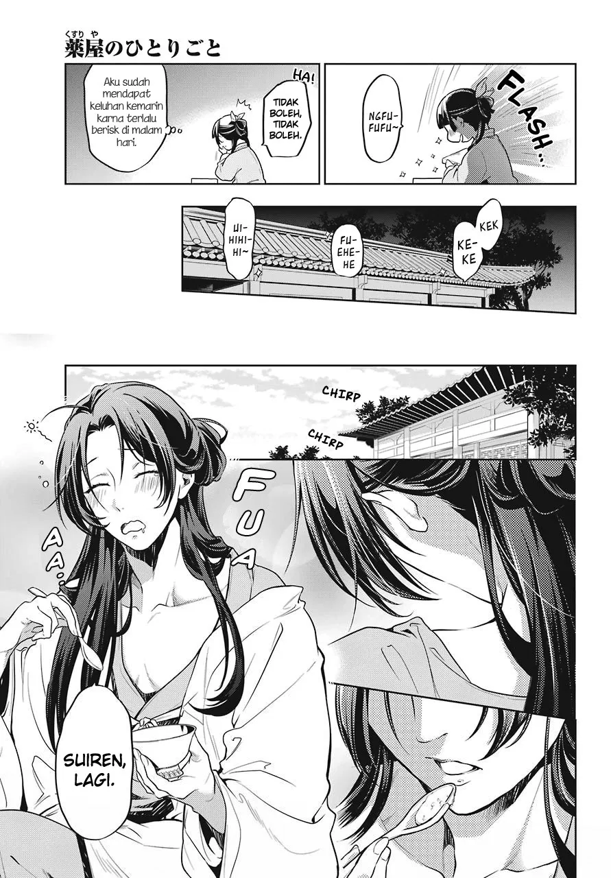 Kusuriya no Hitorigoto Chap 22 - Next Chap 23