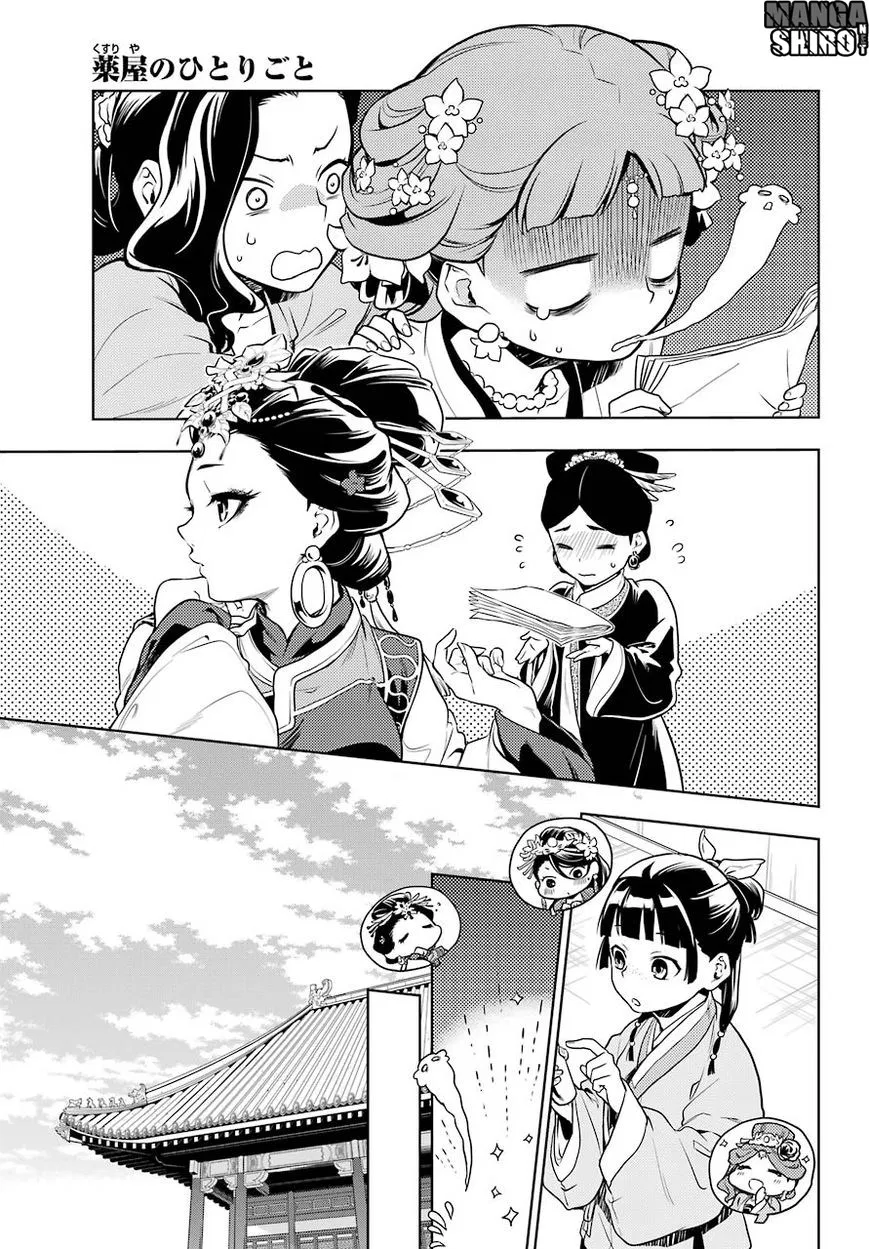 Kusuriya no Hitorigoto Chap 23 - Next Chap 24