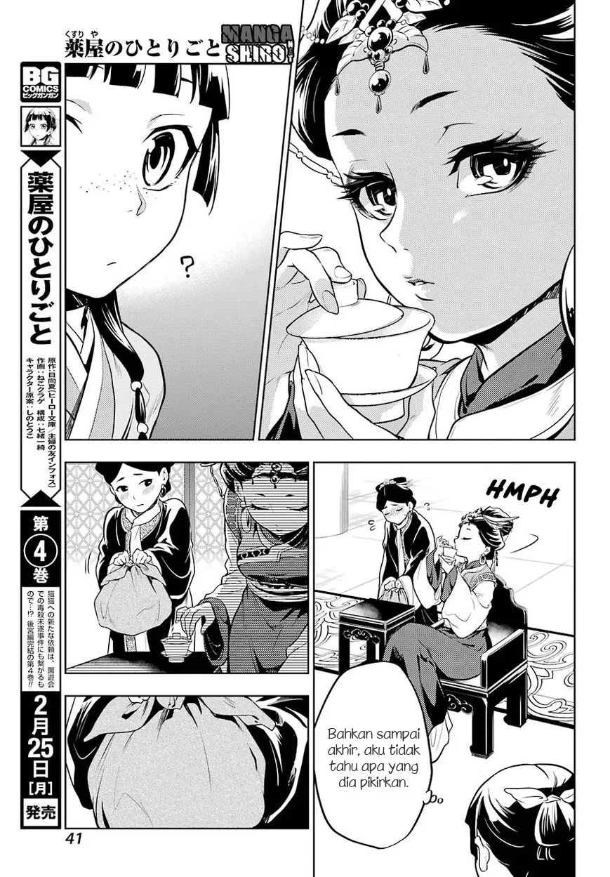 Kusuriya no Hitorigoto Chap 23 - Next Chap 24