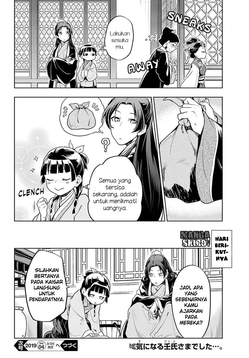 Kusuriya no Hitorigoto Chap 23 - Next Chap 24