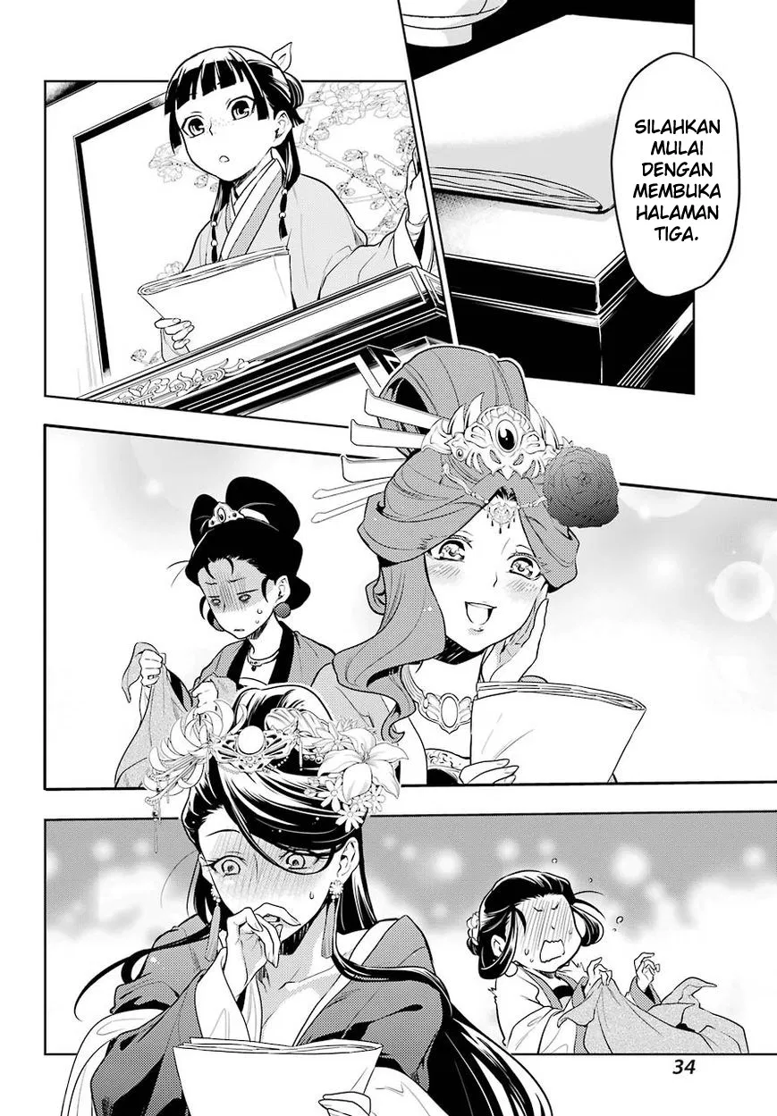 Kusuriya no Hitorigoto Chap 23 - Next Chap 24