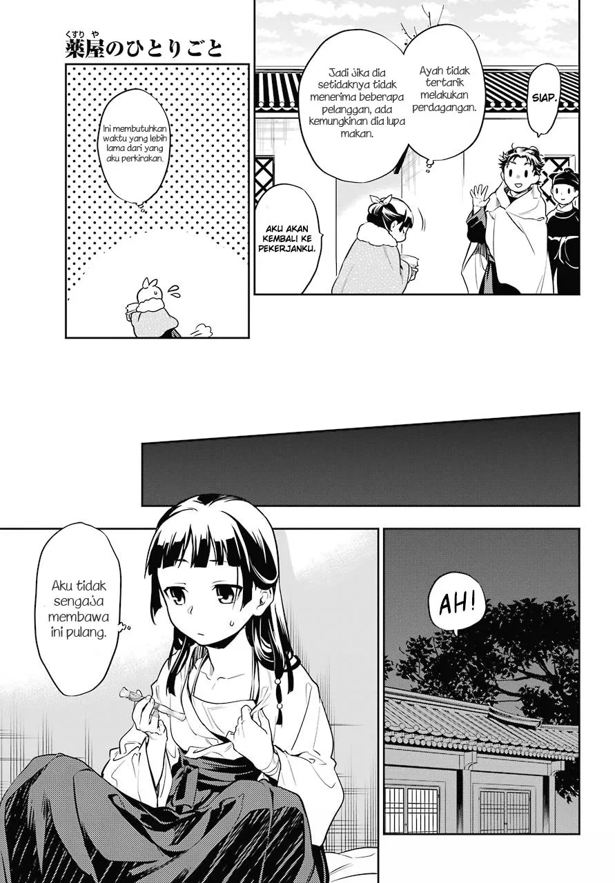 Kusuriya no Hitorigoto Chap 24 - Next Chap 25