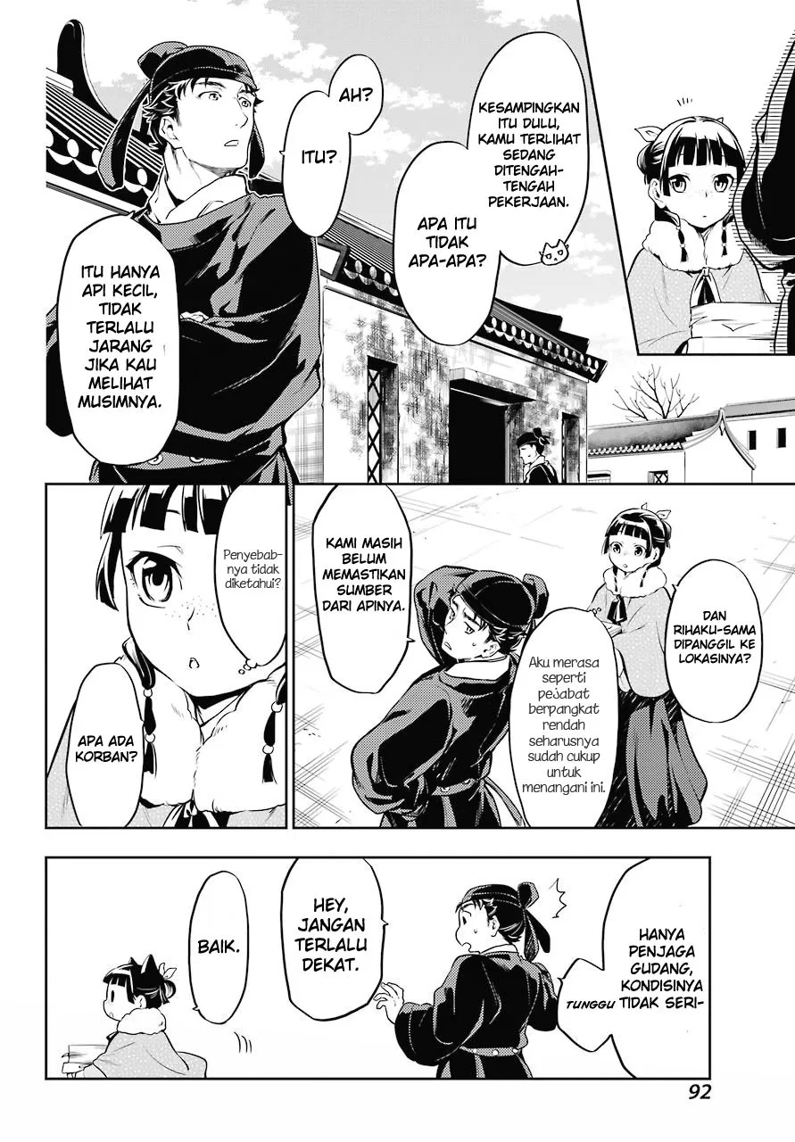 Kusuriya no Hitorigoto Chap 24 - Next Chap 25