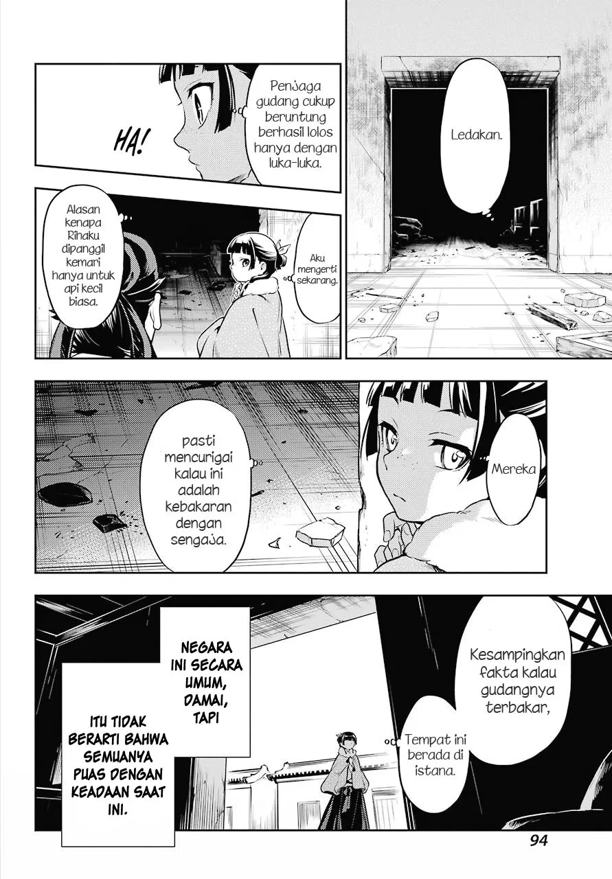 Kusuriya no Hitorigoto Chap 24 - Next Chap 25