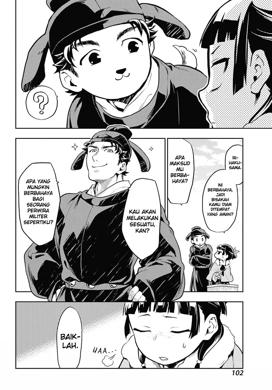 Kusuriya no Hitorigoto Chap 24 - Next Chap 25