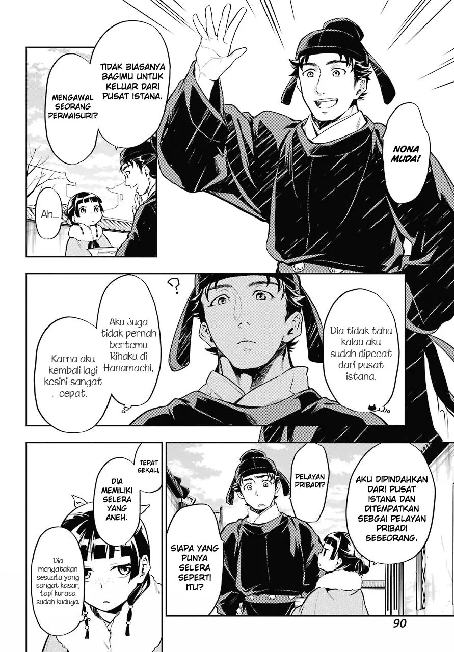 Kusuriya no Hitorigoto Chap 24 - Next Chap 25