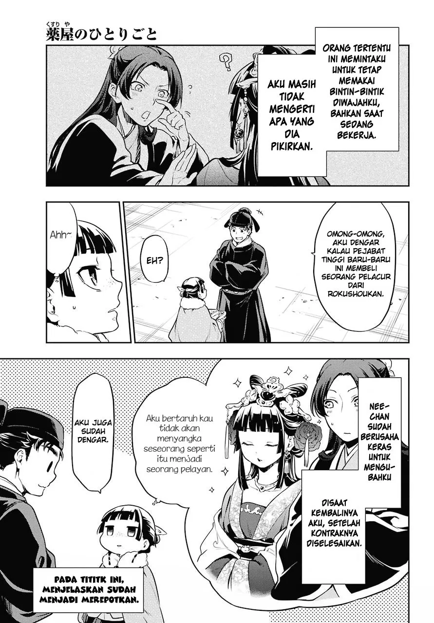 Kusuriya no Hitorigoto Chap 24 - Next Chap 25