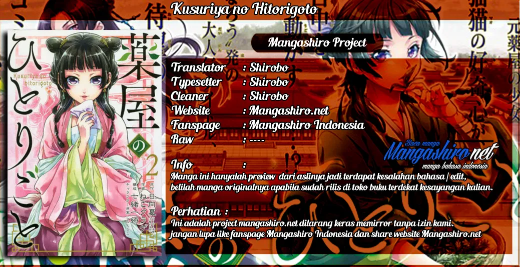 Kusuriya no Hitorigoto Chap 24 - Next Chap 25
