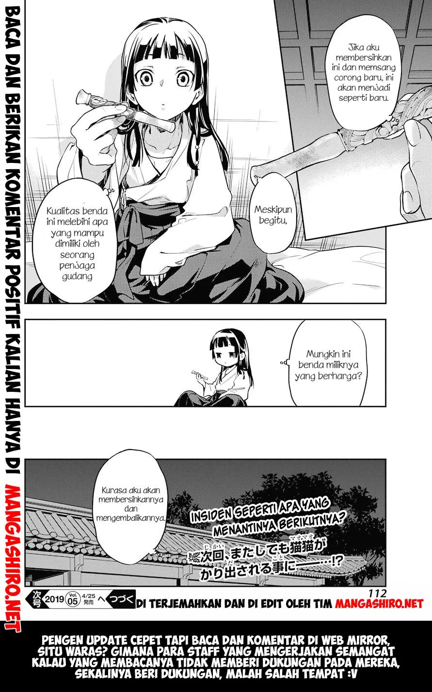 Kusuriya no Hitorigoto Chap 24 - Next Chap 25