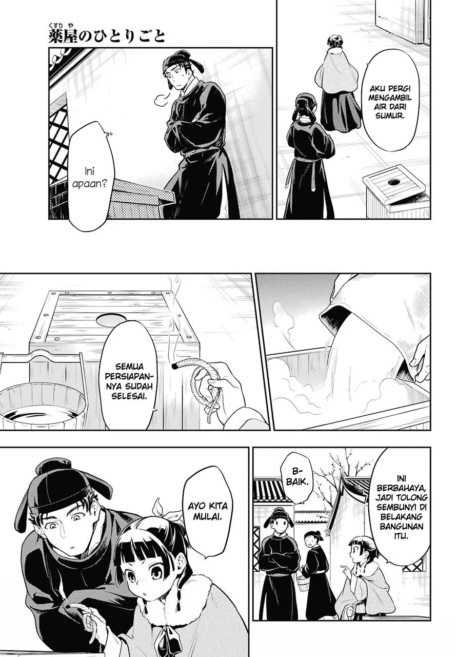 Kusuriya no Hitorigoto Chap 24 - Next Chap 25