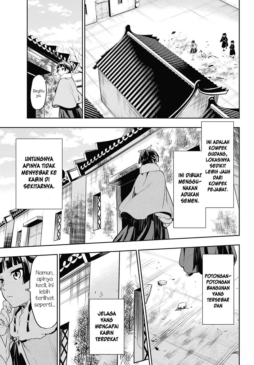 Kusuriya no Hitorigoto Chap 24 - Next Chap 25