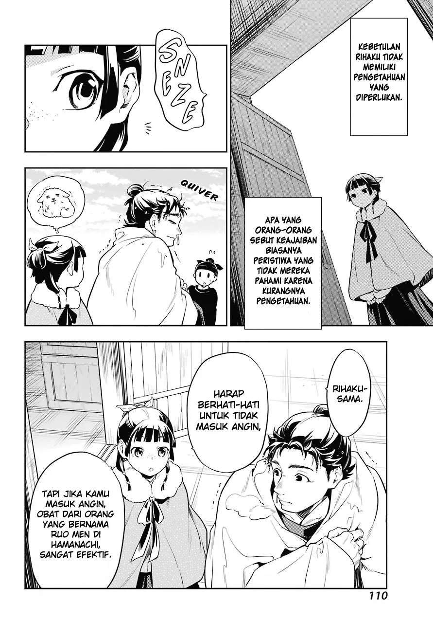 Kusuriya no Hitorigoto Chap 24 - Next Chap 25