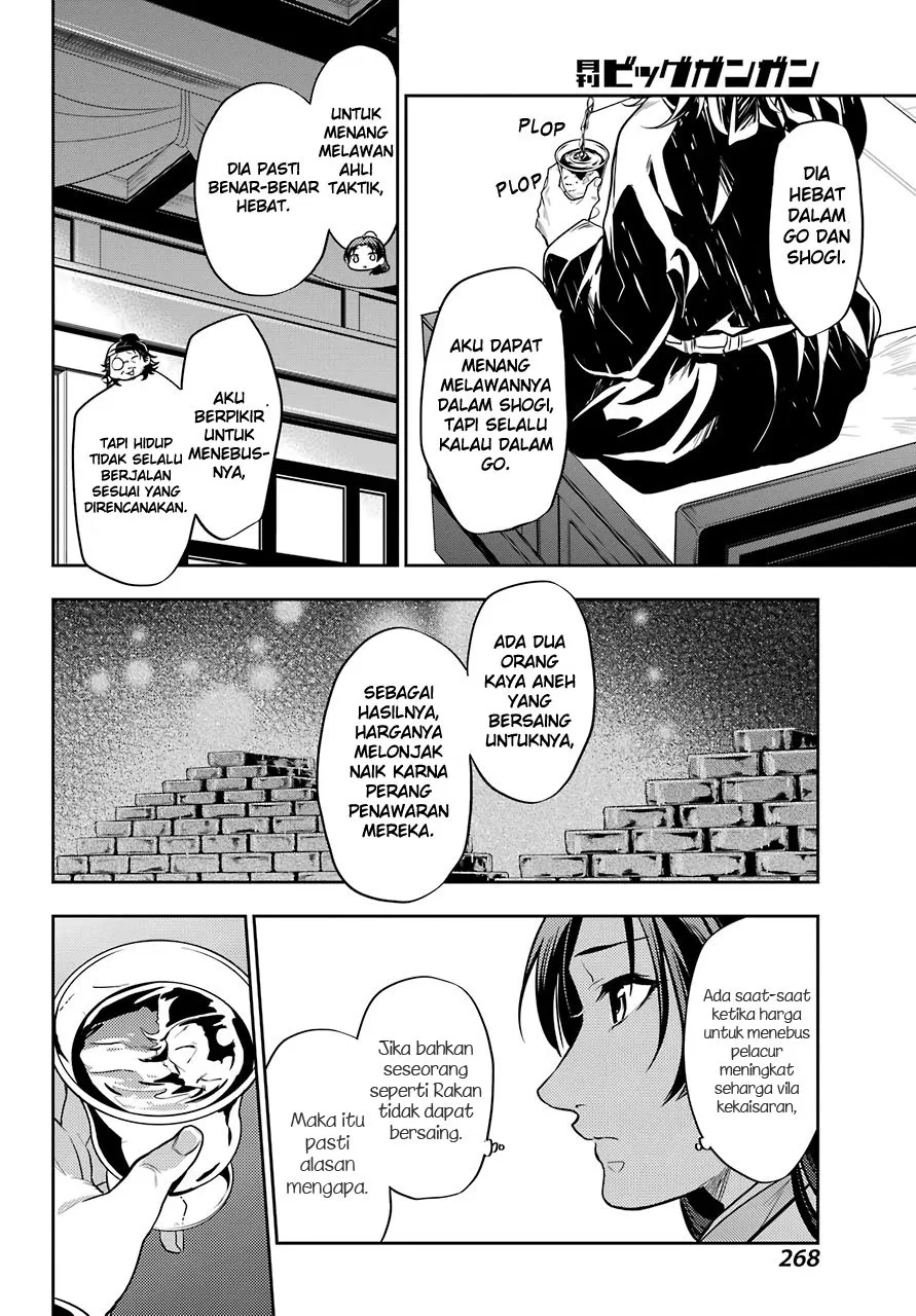 Kusuriya no Hitorigoto Chap 25 - Next Chap 26